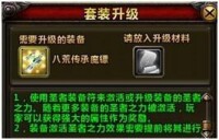 畫皮Ⅱ[麒麟遊戲旗下網路遊戲]