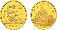 戊辰年紀念幣