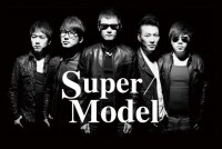 Super Model[風林火山樂團2012年發行的專輯]