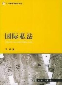 相關書籍