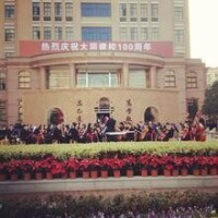 上海市大同中學慶祝建校100周年