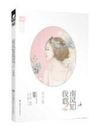 七微[雜誌《七微》主編]