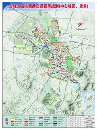 吉林市軌道交通規劃圖