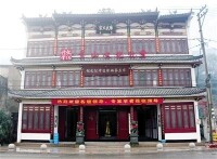 陳宜中紀念館