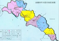 平川區行政區劃圖