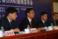 中國信託業協會