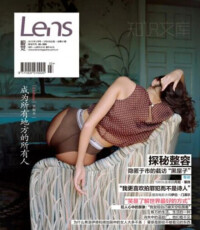 Lens