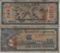 東方匯理銀行在中國發行過的鈔票
