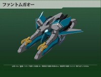 勇者王GaoGaiGar Final