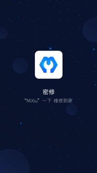 密修[APP]