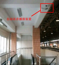 上海地鐵4號線