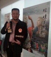 苗煒基導演獲得華表獎提名獎的證書獎盃