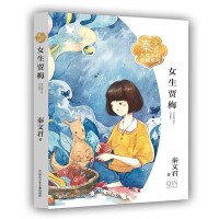 相關書籍