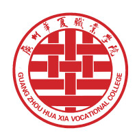廣州華夏職業學院校徽