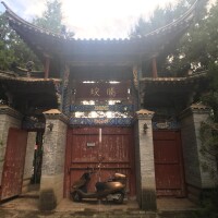 雲南大學旅遊文化學院