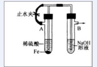 裝置