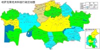 哈薩克行政區劃