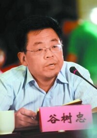 谷樹忠