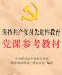 合併圖冊