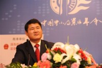 中國中小企業年會發言-11月28日