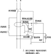 漏電保護器開關原理圖