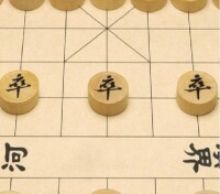 中國象棋中的卒