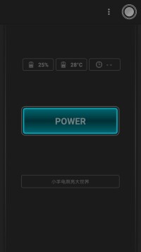 手電筒[北京重力無限科技有限公司旗下APP]