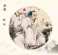 茶文化