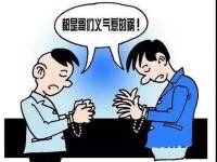 偽證罪漫畫