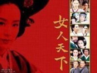 合併圖冊《女人天下》