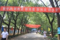 保險職業學院