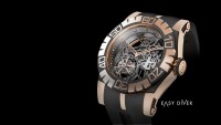 Roger Dubuis