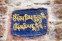 藏族字體