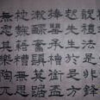 李書華[書法家]