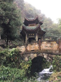 雲山國家森林公園