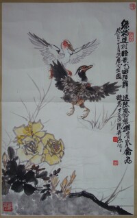 山東濰坊畫廊藏品 陳壽榮《水禽黃花》