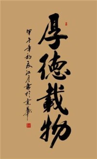 蘇龍[中國書畫協會會員]