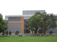 蘇州大學法學院