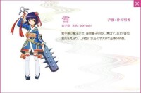 魔法少女大戰[PS Vita應用遊戲軟體《魔法少女大戰 ZANBATSU》]