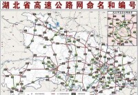 麻竹高速公路