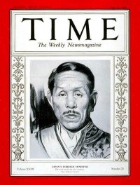 1934年外務大臣廣田弘毅