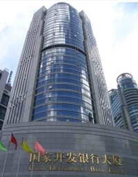 國家開發銀行大廈