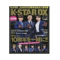 K-STAR DX
