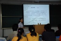 平涼醫學高等專科學校