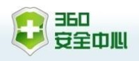 360安全衛士