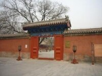 北京古代建築博物館