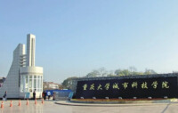 重慶大學航空航天學院