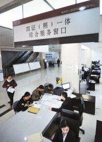 徐州市政務服務中心