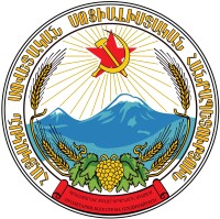 亞美尼亞蘇聯時期國徽