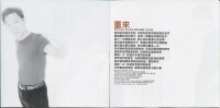 《重來》[品冠演唱歌曲]